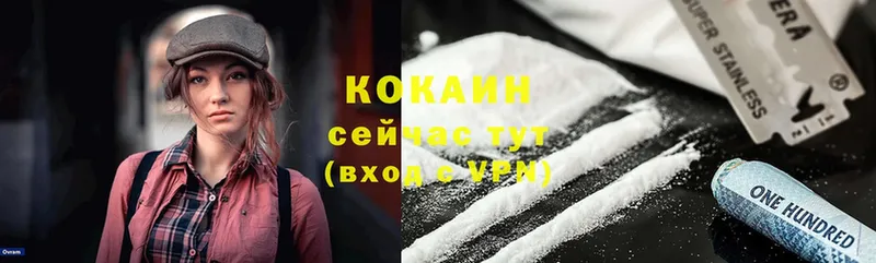 КОКАИН Колумбийский  Биробиджан 