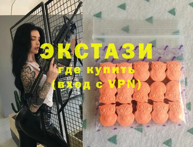 наркота  Биробиджан  OMG рабочий сайт  Ecstasy VHQ 