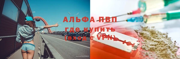 дурь Волоколамск