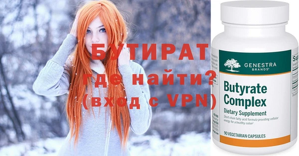 mix Верхнеуральск