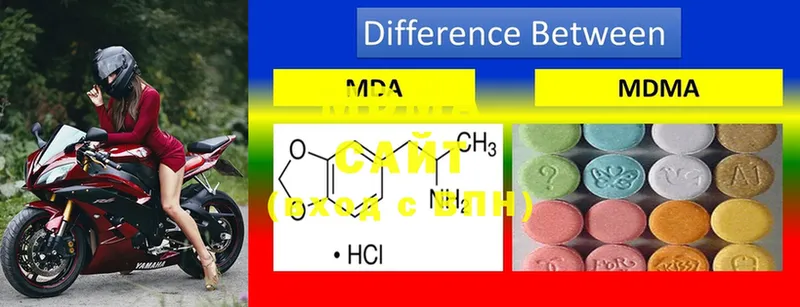 MDMA crystal  цены наркотик  площадка официальный сайт  Биробиджан 